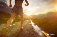 經(jīng)常跑步有什么好處？