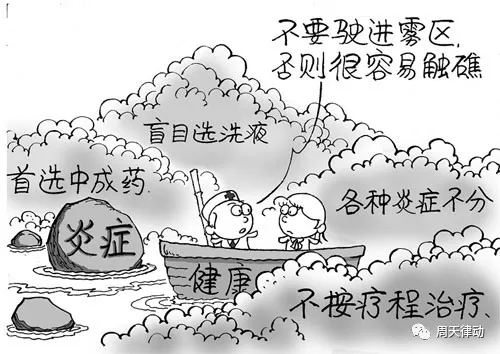 2型糖尿病、心臟病、老年癡呆癥、癌癥、抑郁癥等疾病