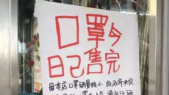 疫情當(dāng)前，都知道出門要戴口罩，但一罩難求，買不到口罩怎么辦？