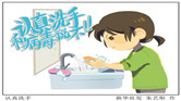 為什么洗手能防呼吸道傳染??？怎樣保證洗手效果？專家釋疑