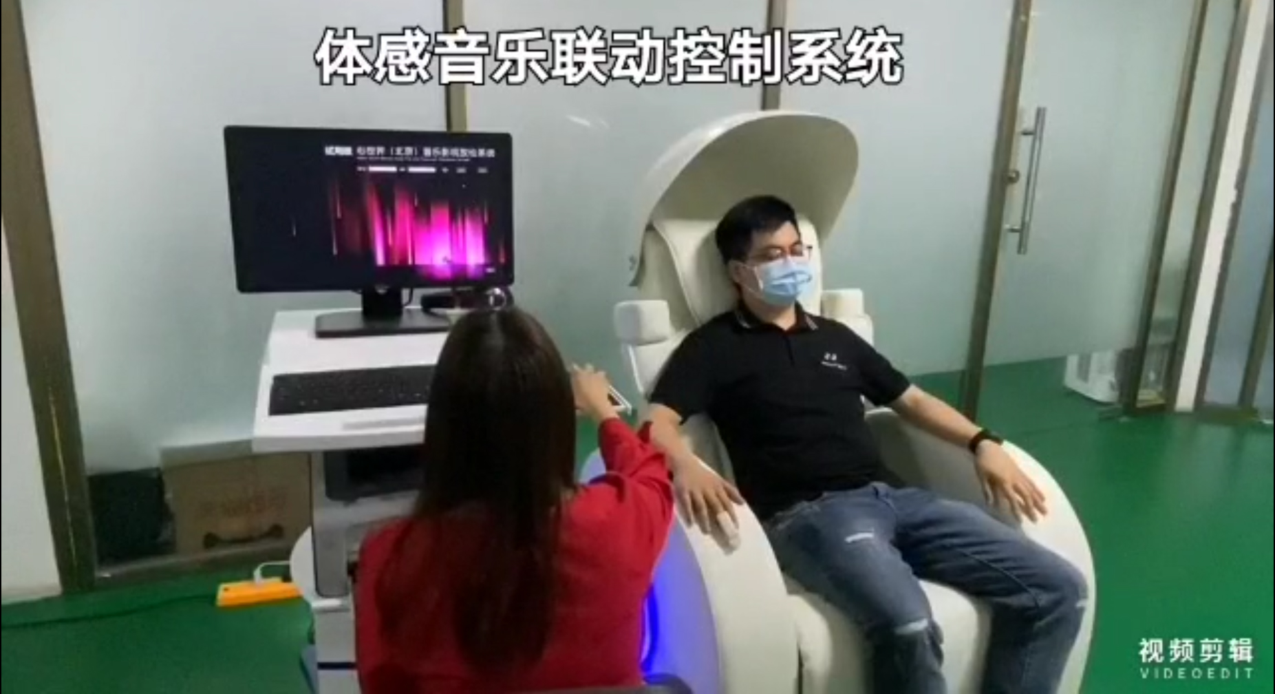 體感音樂聯動控制系統(tǒng)+音樂按摩椅
