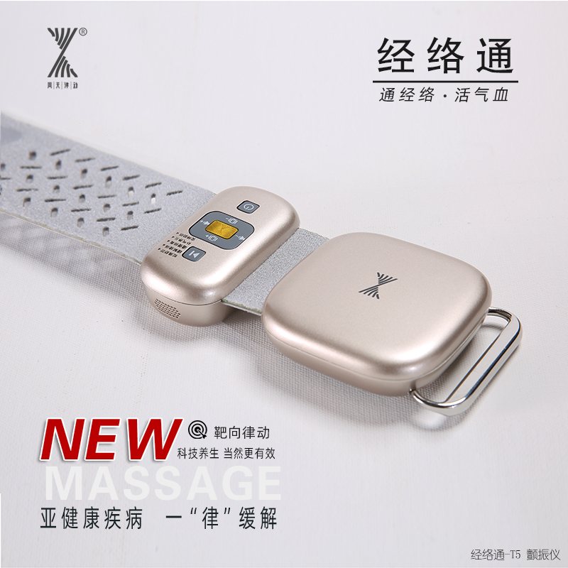 頸椎理療儀使用方法你知道嗎？下面有你想要的