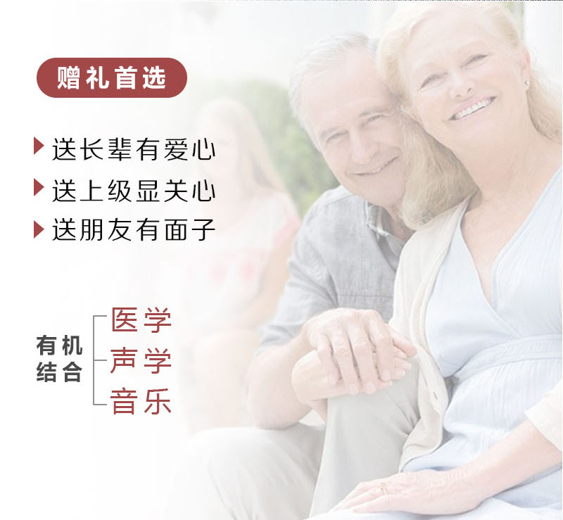 電動(dòng)按摩器使用時(shí)間不建議超過(guò)20分鐘