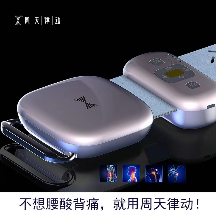 音樂治療儀用于大學(xué)生心理干預(yù)的方法、效果及作用機制研究