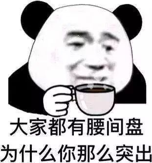 年輕真好，可你的腰咋就不“年輕”了！