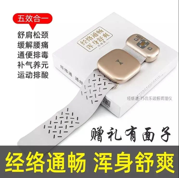 清明時(shí)節(jié)雨紛紛 疏通經(jīng)絡(luò)馬上給身體加分！