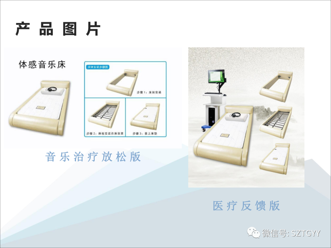 康康復醫(yī)療器械市場，一塊極具發(fā)展?jié)摿Φ耐卣沟兀w感音波系列廣泛應用于康復醫(yī)療方面）