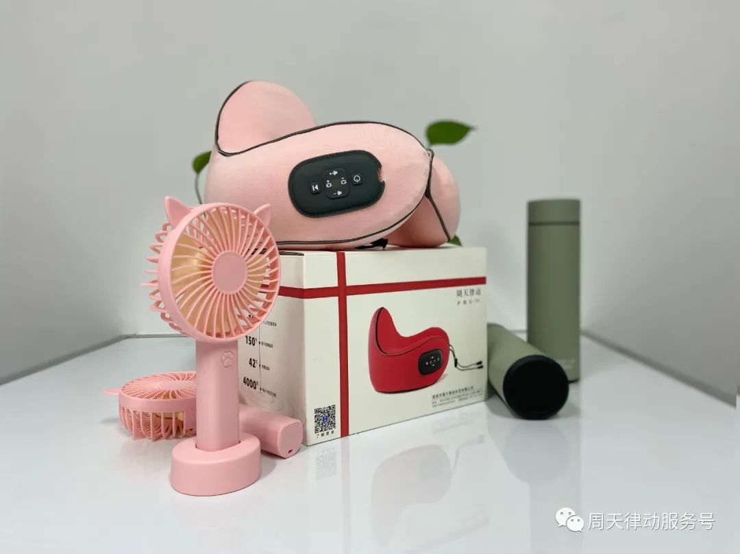 免費！對ta說出你的愛意，小律送你按摩儀！內含福利速點！