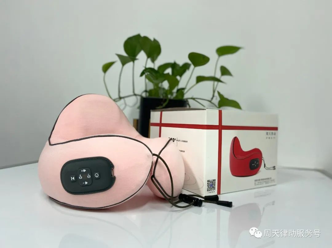 免費(fèi)！對(duì)ta說(shuō)出你的愛(ài)意，小律送你按摩儀！內(nèi)含福利速點(diǎn)！