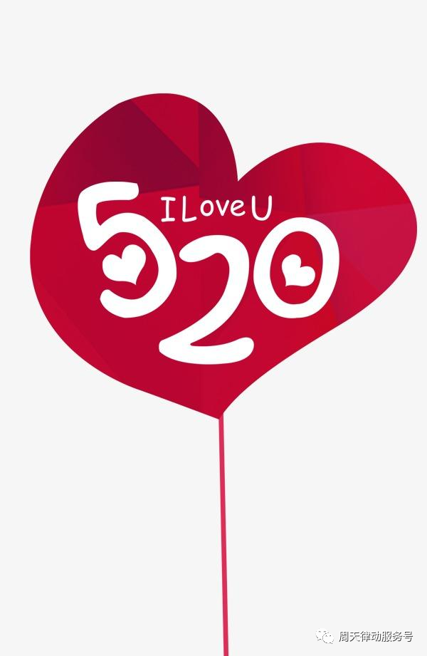 免費(fèi)！對(duì)ta說(shuō)出你的愛(ài)意，小律送你按摩儀！內(nèi)含福利速點(diǎn)！