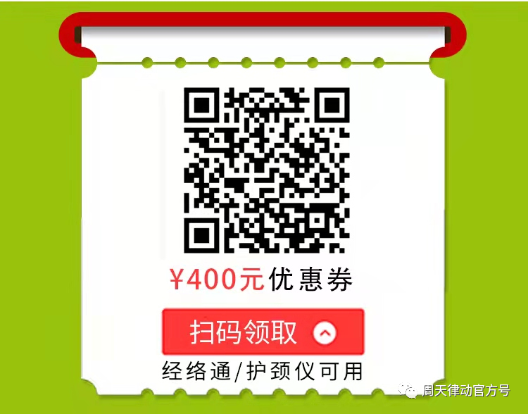 端午遇上618丨你盡情放粽，我盡情放價！一大波福利正在路上