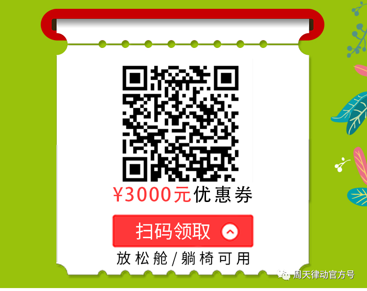 端午遇上618丨你盡情放粽，我盡情放價！一大波福利正在路上