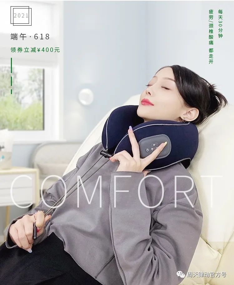 端午遇上618丨你盡情放粽，我盡情放價！一大波福利正在路上