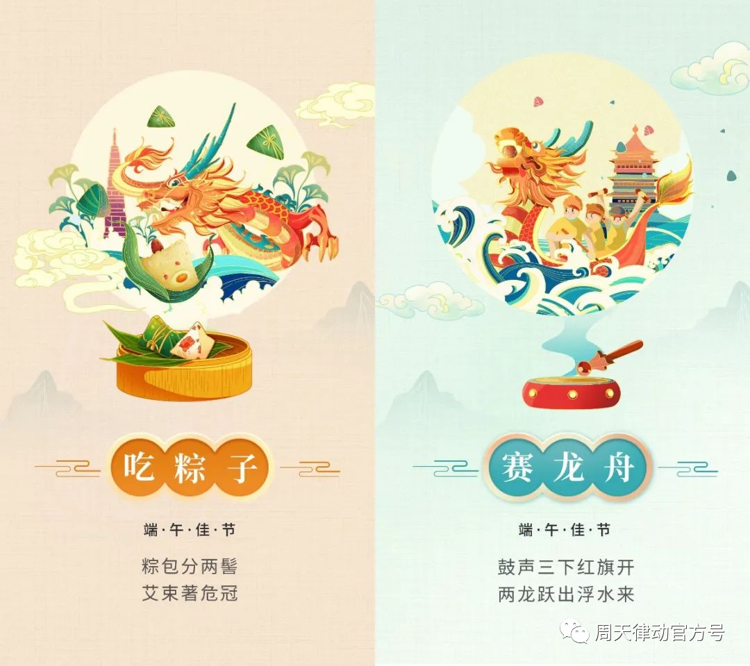 端午遇上618丨你盡情放粽，我盡情放價！一大波福利正在路上