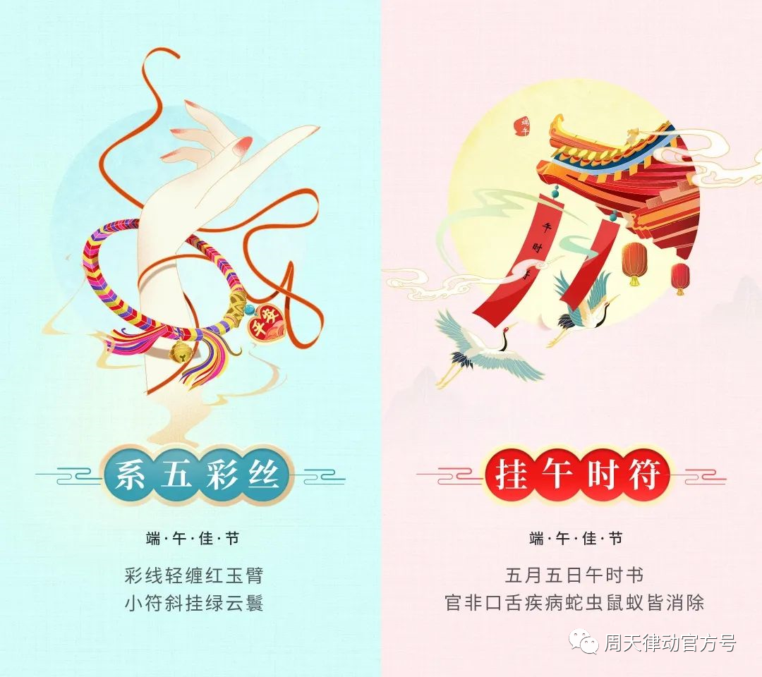 端午遇上618丨你盡情放粽，我盡情放價！一大波福利正在路上