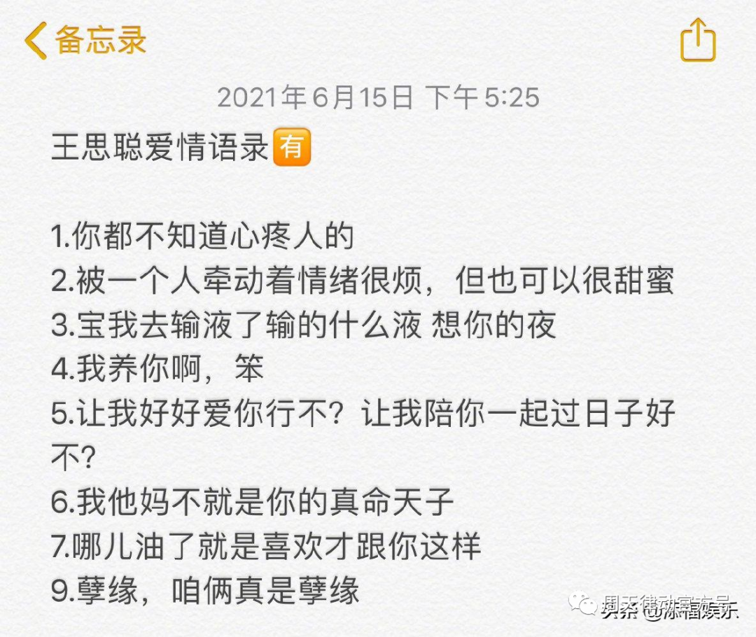 你都不知道心疼人的 我這幾天都沒(méi)有休息好你知道嗎?不像小律只會(huì)心疼giegie！