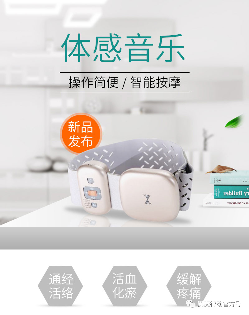 趕緊住手！中暑不要再用藿香正氣水了！