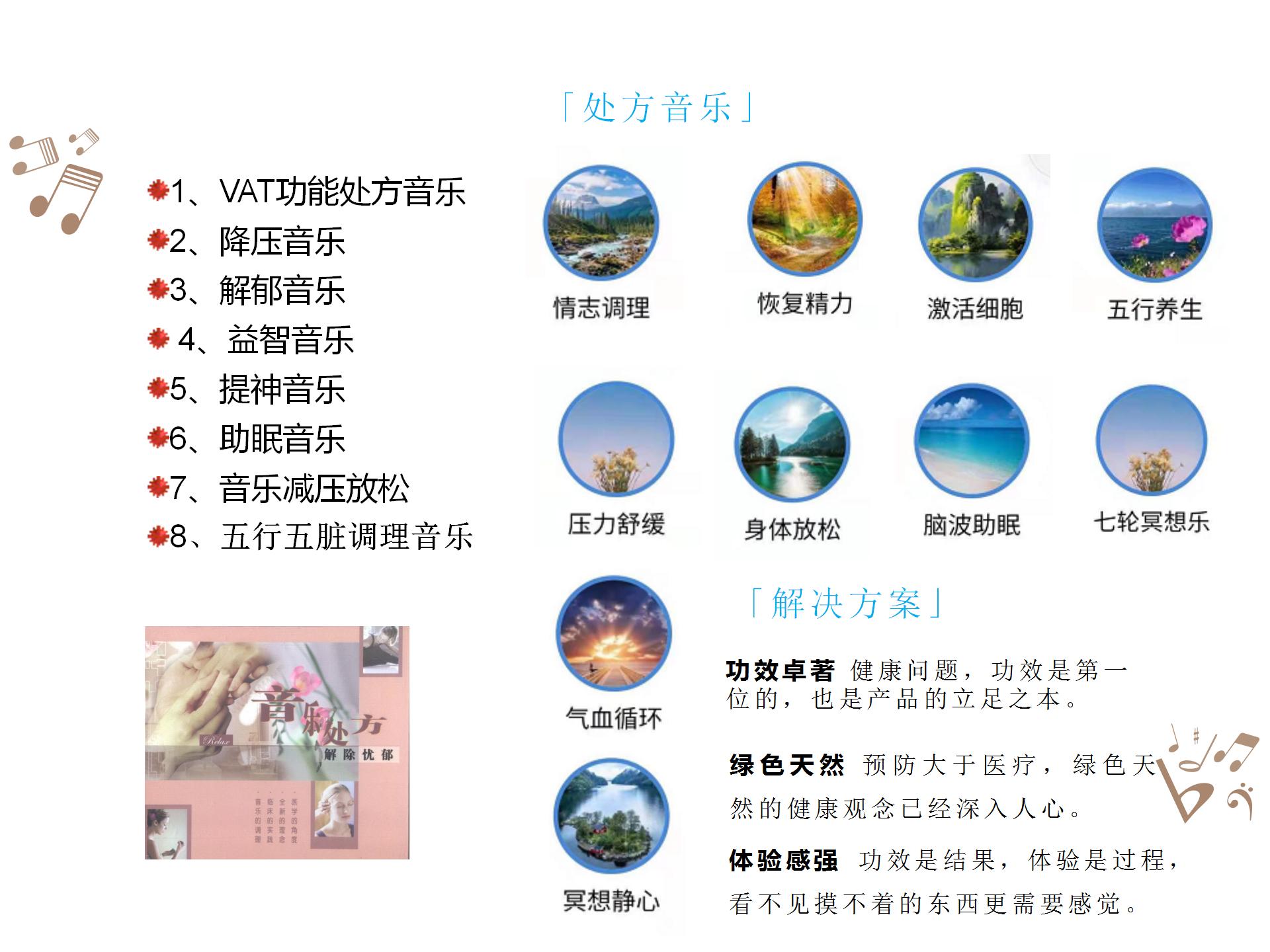 被殺死的睡眠自由，音樂能拯救回來？