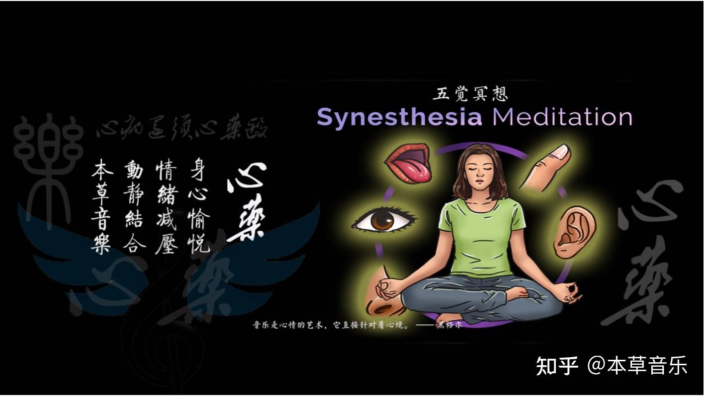 音樂(lè)治療您所不知的心理療法，不屬于醫(yī)療范疇！